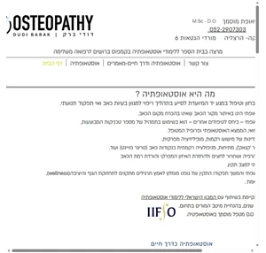 osteopat-dudibarak