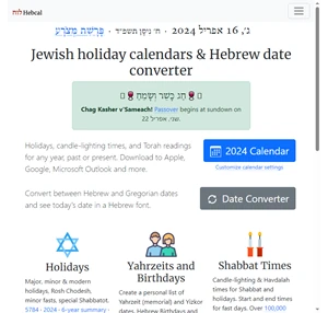 Jewish holiday calendars Hebrew date converter