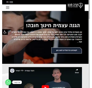 KMA האקדמיה הישראלית לקרב מגע לוחמה והגנה עצמית