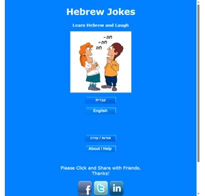 hebrew jokes and riddles - learn hebrew and laugh