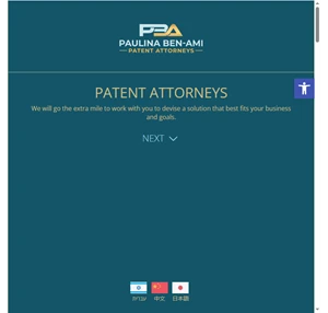 ben-ami associates - patent attorneys - israel rehovot and herzliya