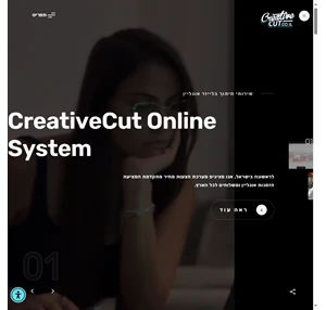 creativecut שירותי חיתוך בלייזר אונליין