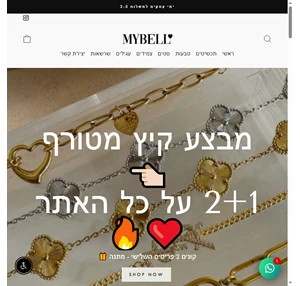 mybell mybell_jewelry