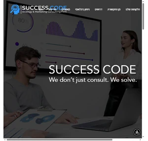 Success Code - Strategy Marketing Consulting House