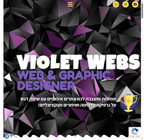 violetwebs בניית אתרים ועיצוב גרפי במחירים אטרקטיביים