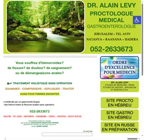 dr. alain levy - proctologue médical gastroentérologue
