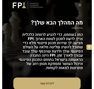 fpi.org.il