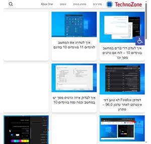 technozone - פתרון תקלות חומרה ותוכנה וטיפים למחשבים