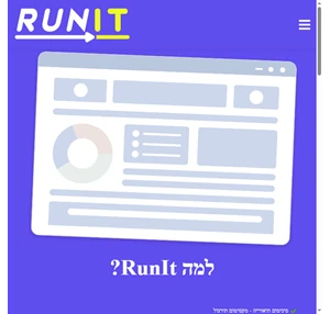 runit - קורסי תיכנות בגישה קצת אחרת