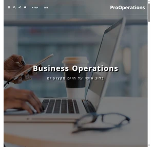 prooperations - business operations