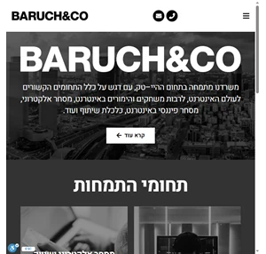 baruch co law firm