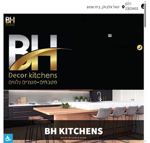 - bh decor kitchens
