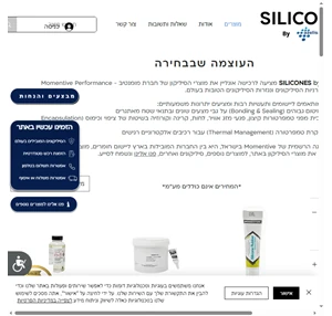 silicones - רכישת סיליקון לידור אלמנטס בשיתוף מומנטיב ישראל