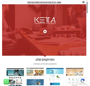 keta בניית אתרים וקידום רשתות חברתיות חברת קטע מתמחה בבניית אתרים וקידום רשתות חברתיות