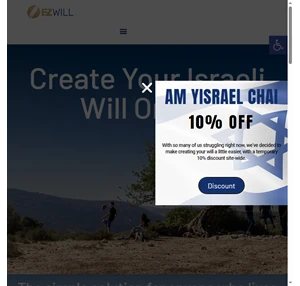 create your israeli will online