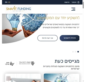 smartfunding