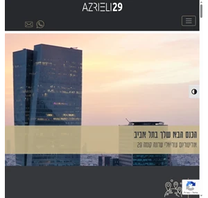 אודיטוריום עזריאלי שרונה - אולם כנסים בתל אביב azrieli 29