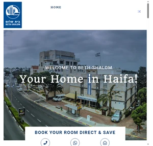 מלון בית שלום מרכז הכרמל חיפה beth-shalom hotel haifa