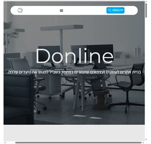 בניית אתרים לעסקים די אונליין - donline