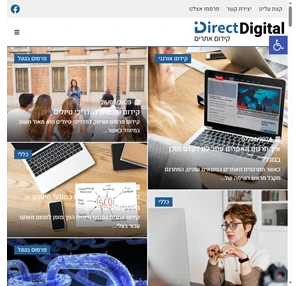קידום אתרים באינטרנט חברת קידום אתרים מקצועית - פורטל direct digital