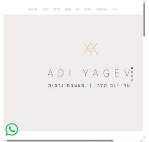 עיצוב גרפי yagev graphic design ישראל