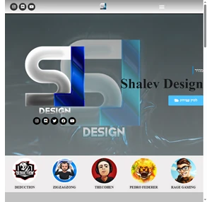 shalev design