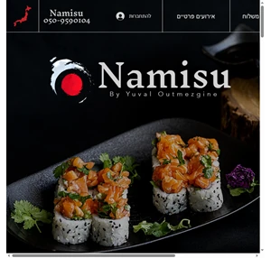 נאמיסו סושי namisu sushi