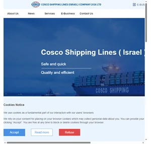 cosco shipping lines