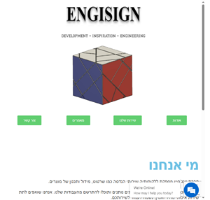engisign שירותי הנדסה שרטוט מידול עיצוב ואנימציה