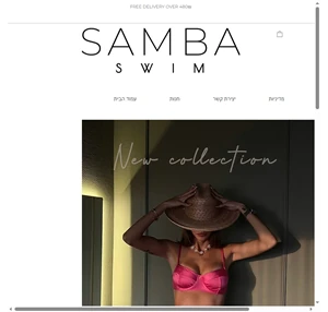 בגדי ים samba swim swimwear brand