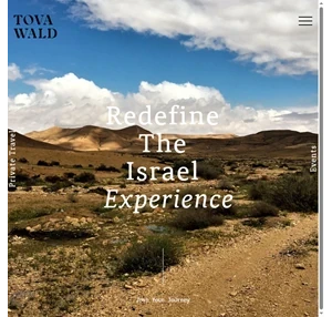 tova wald - redefine the israel experience