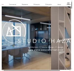 studio hazak architecture office design interior design israel
