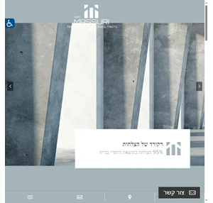 ענת מסורי - תכנון וייעוץ אדריכלי - מובילים ברישוי בנייה בתל-אביב