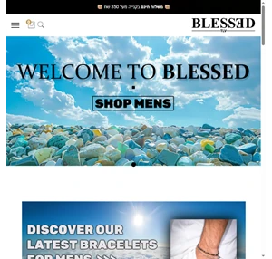blessedtlv האתר הרשמי