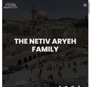 home yeshivat netiv aryeh