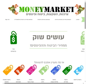 מאנימרקט - השוואת מחירי ביטוח ופיננסים moneymarket