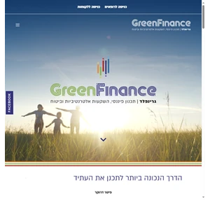 greenfinance - סוכנות ביטוח מומלצת חני גרינפלד סוכנת ביטוח