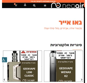 חנות מכשירי אידוי - חנות וייפ - Vape Shop Israel נאו אייר