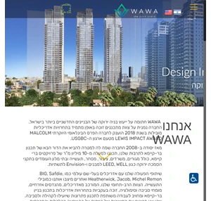 בנייה ירוקה בישראל WAWA חברת בנייה ירוקה