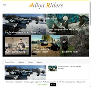 adiga riders - אתר השטח האדיגי ג