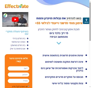 effectivate.co