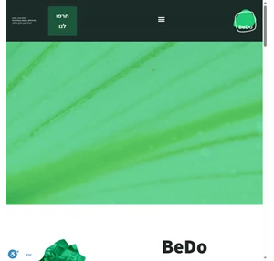 עמותת bedo - בידו - לחולל שינוי אחרת עמוד הבית