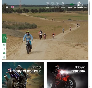 israel moto adventures