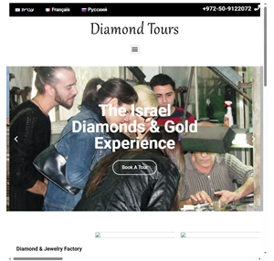 diamond tours israel exclusive tours at the diamond bourse