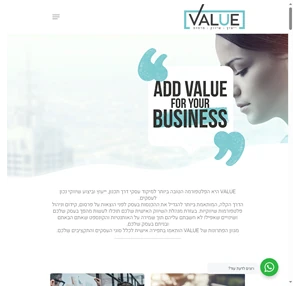 value - value marketing