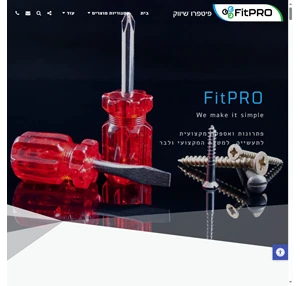 fitpro - פיטפרו שיווק ציוד ואספקה מקצועית לתעשיה למטבח המקצועי ולבר
