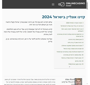 casino online israel הקזינו המקוון הטוב ביותר 2024