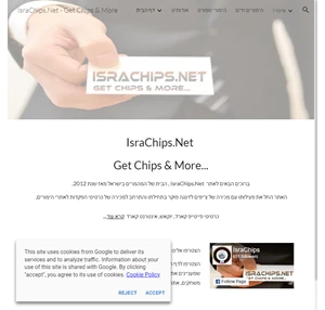 israchips.net - get chips more