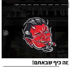 old devil tattoo art חיפה