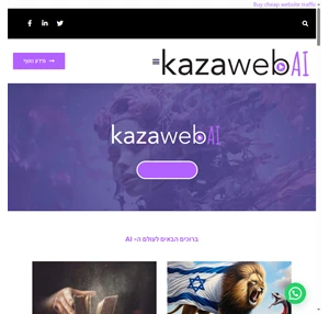 kaza-web